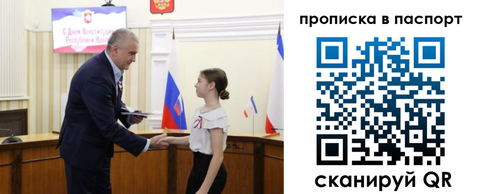 прописка для военкомата в Сланцах