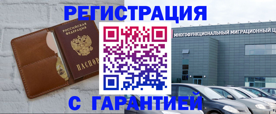 регистрация для дет. сада в Сланцах